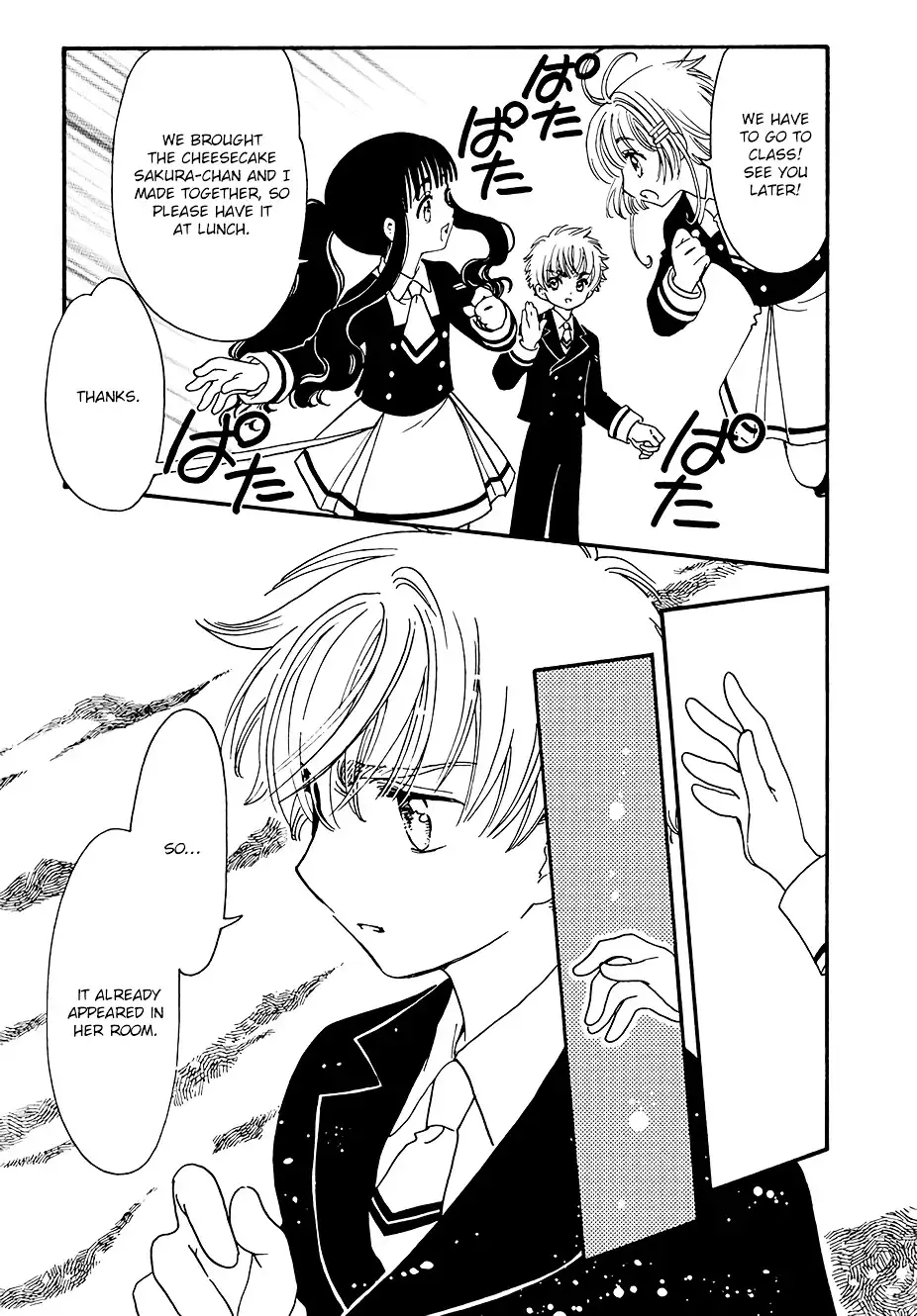 Cardcaptor Sakura - Clear Card Arc Chapter 5 9